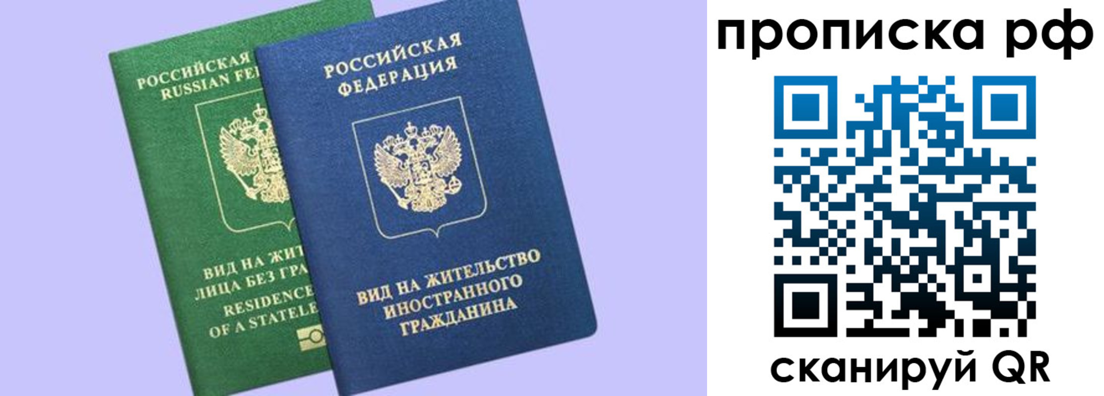 временная регистрация адрес в Кулебаки