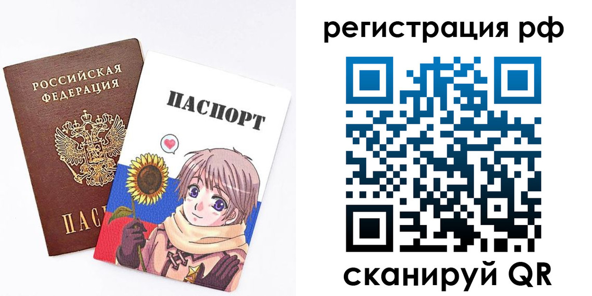 прописка 2025 в Кулебаки