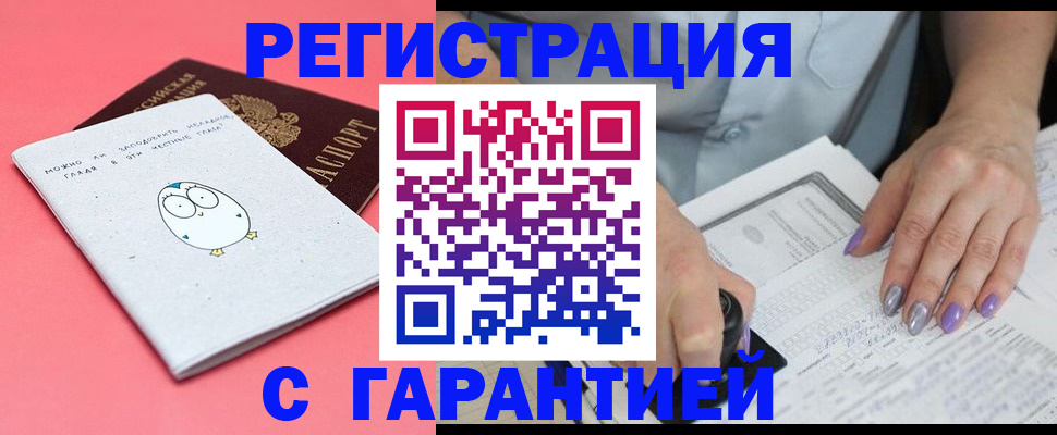 прописка поиск в Кулебаки